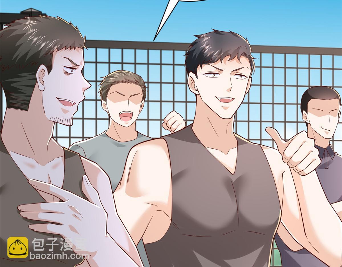 攤牌了，我全職業系統！ - 791 和我沒關係(1/3) - 8