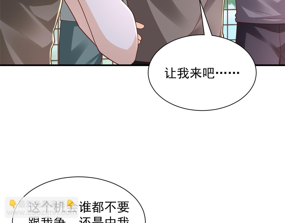 攤牌了，我全職業系統！ - 791 和我沒關係(1/3) - 2