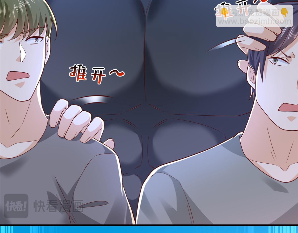 攤牌了，我全職業系統！ - 791 和我沒關係(1/3) - 4