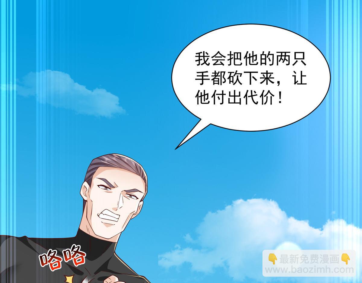 攤牌了，我全職業系統！ - 791 和我沒關係(1/3) - 5