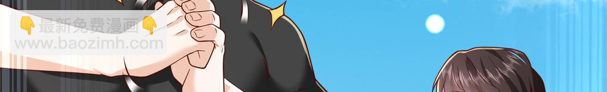 攤牌了，我全職業系統！ - 791 和我沒關係(1/3) - 6