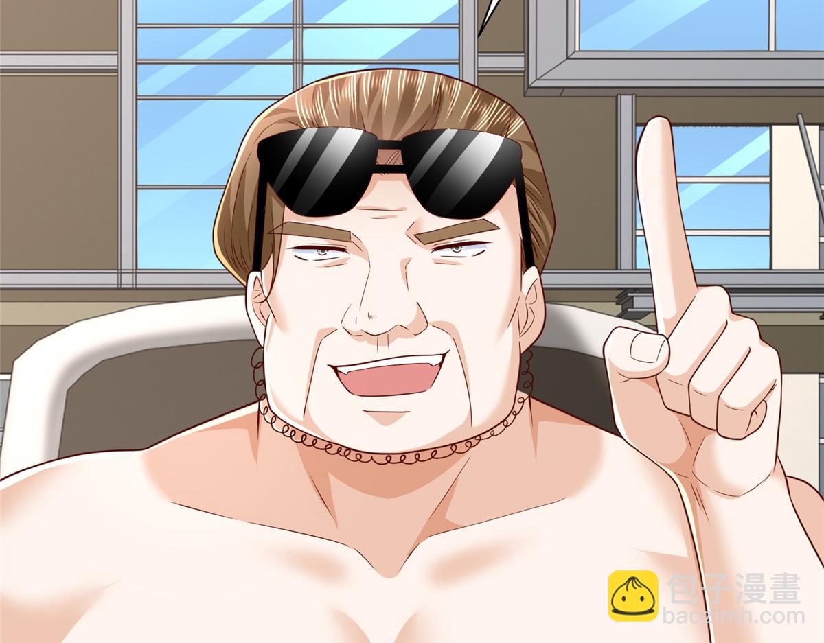 攤牌了，我全職業系統！ - 791 和我沒關係(2/3) - 5