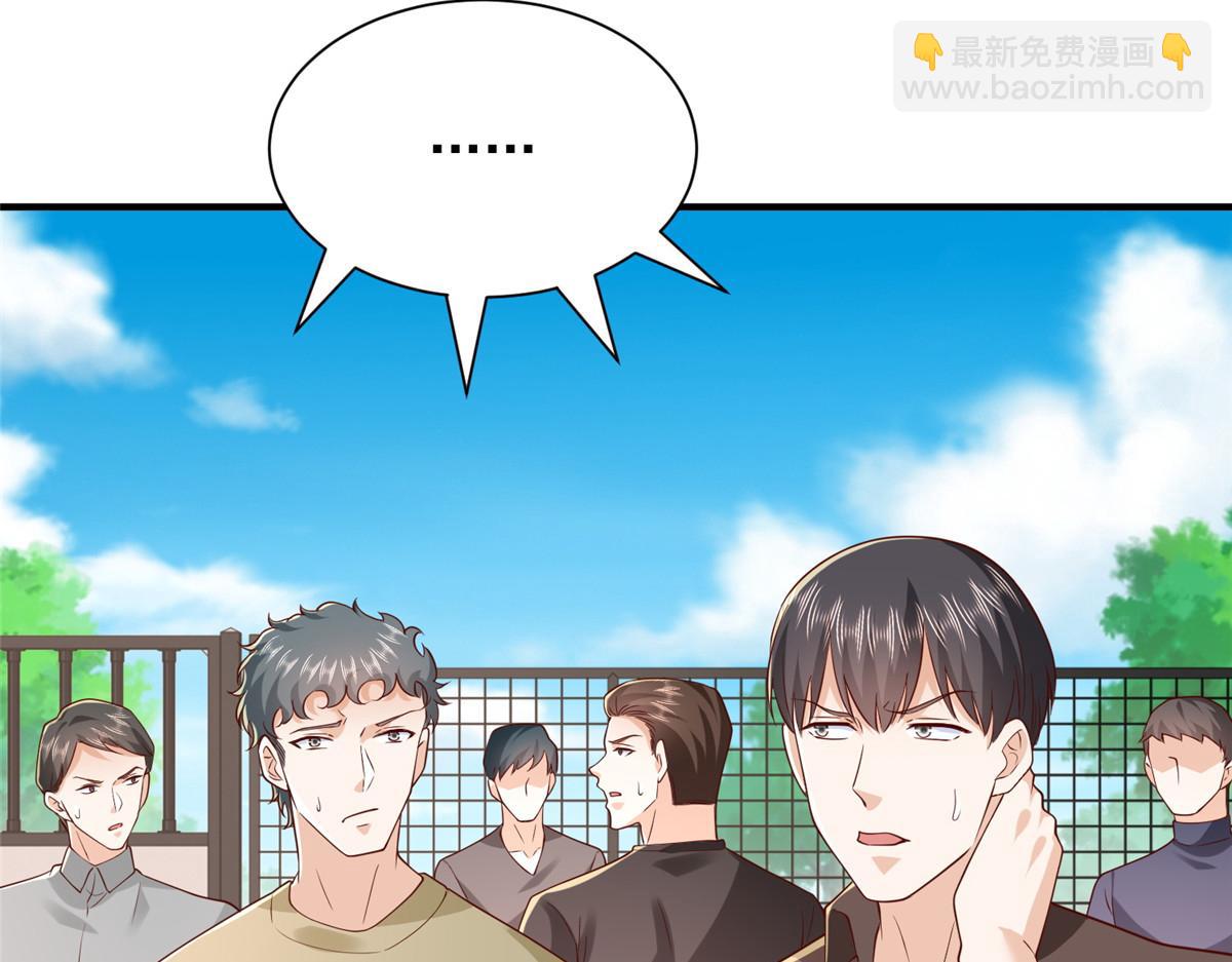 攤牌了，我全職業系統！ - 791 和我沒關係(2/3) - 8