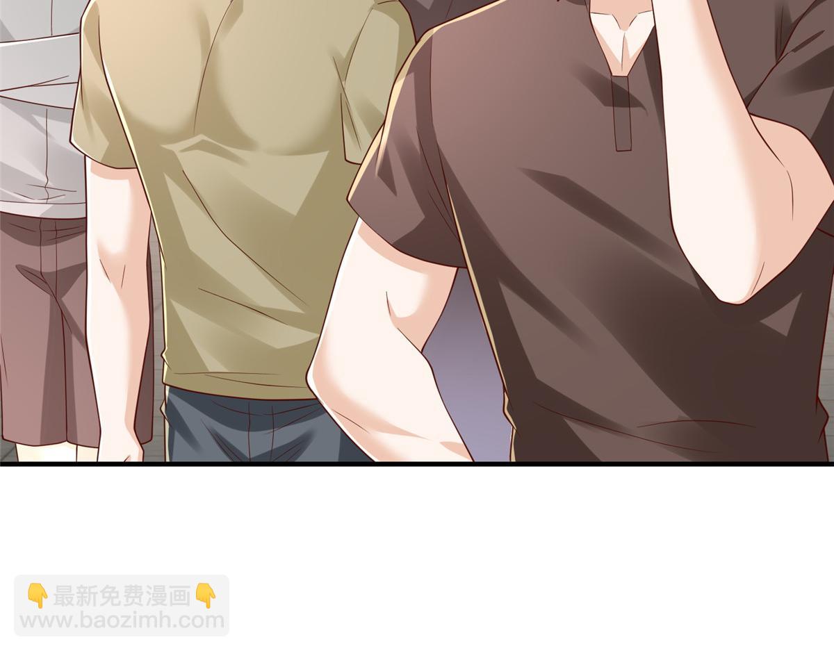 攤牌了，我全職業系統！ - 791 和我沒關係(2/3) - 2