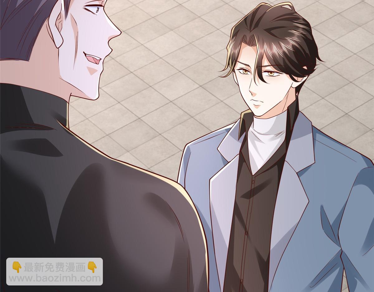 攤牌了，我全職業系統！ - 791 和我沒關係(2/3) - 5