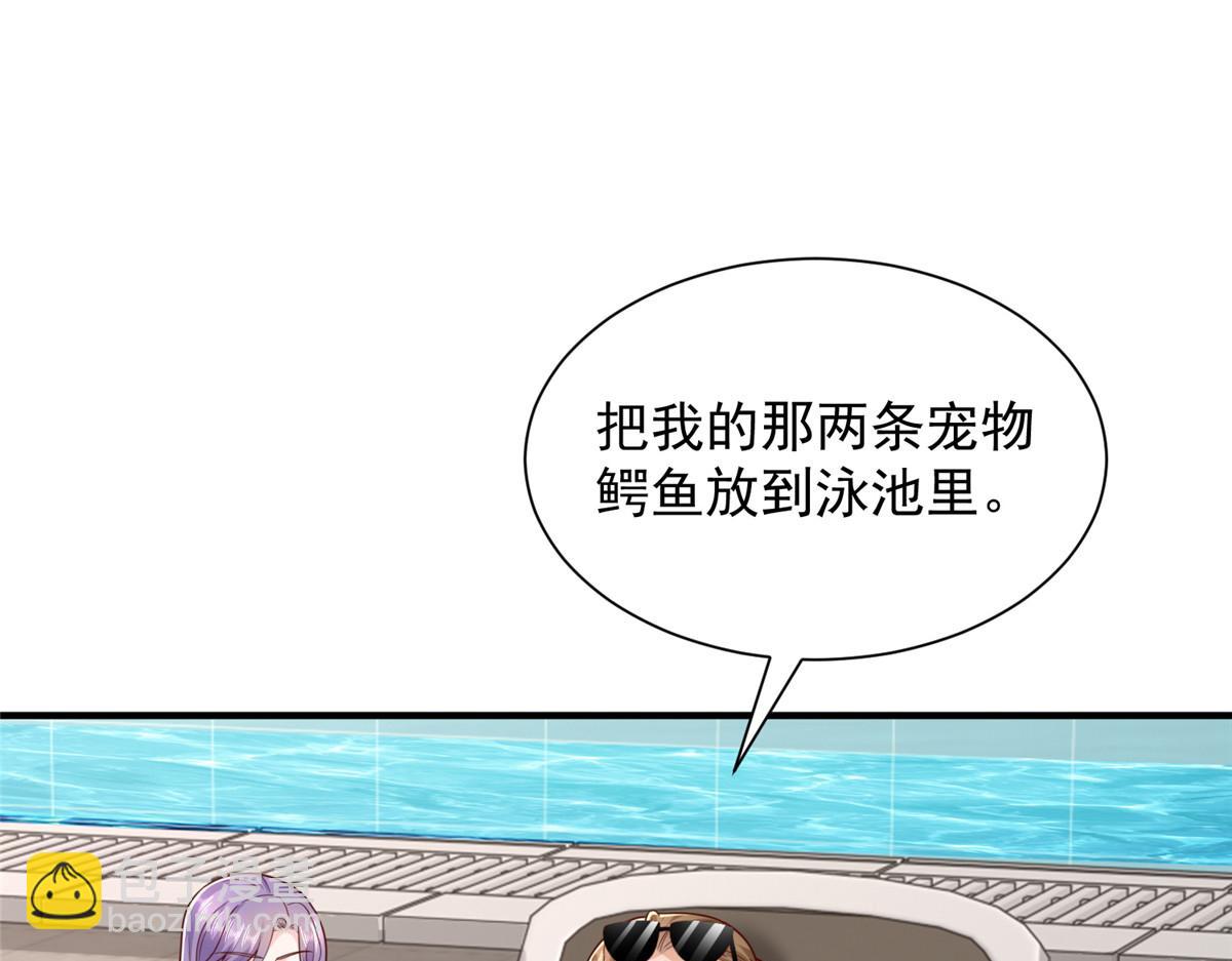 攤牌了，我全職業系統！ - 791 和我沒關係(2/3) - 8