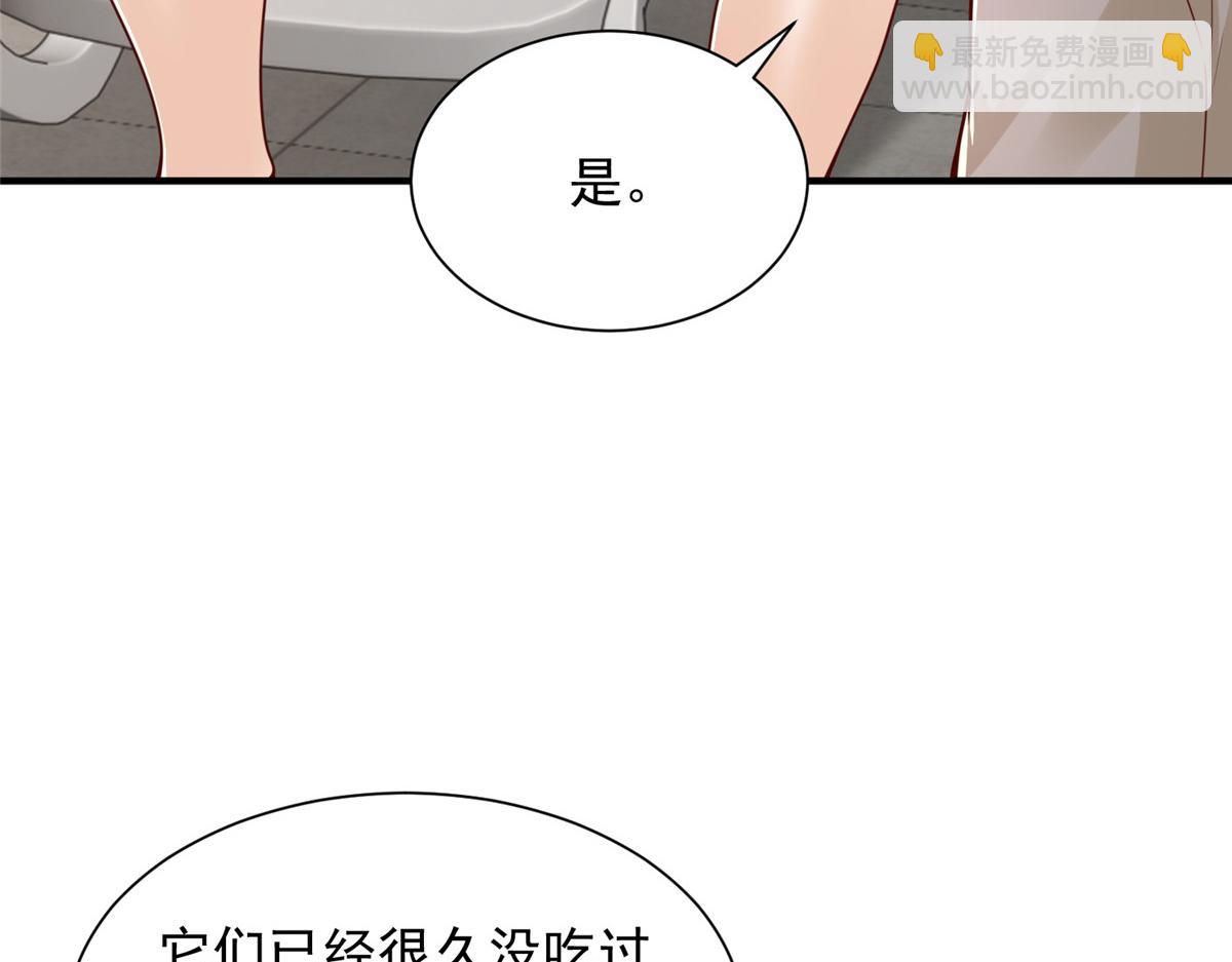 攤牌了，我全職業系統！ - 791 和我沒關係(2/3) - 2