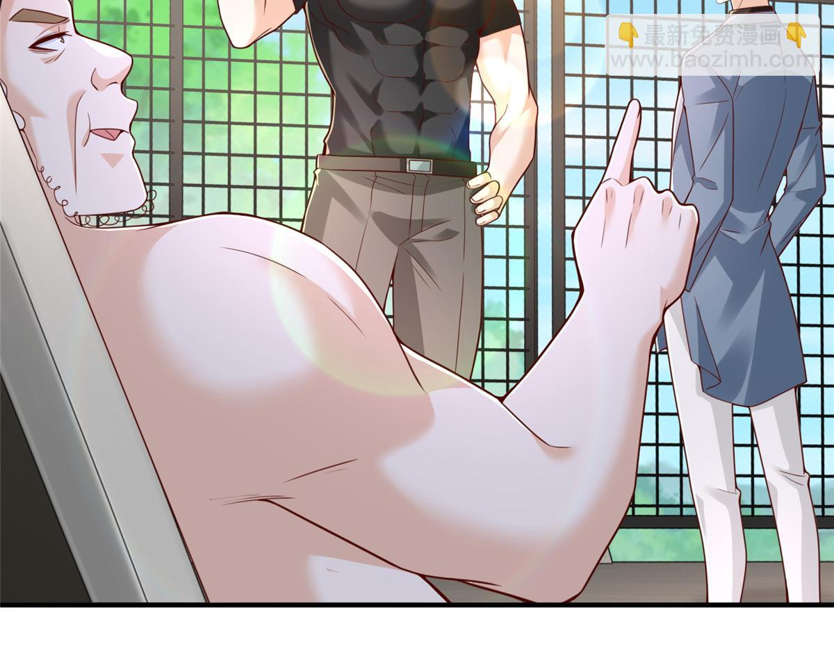 攤牌了，我全職業系統！ - 791 和我沒關係(2/3) - 4