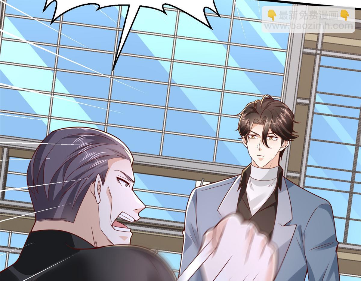 攤牌了，我全職業系統！ - 791 和我沒關係(2/3) - 6