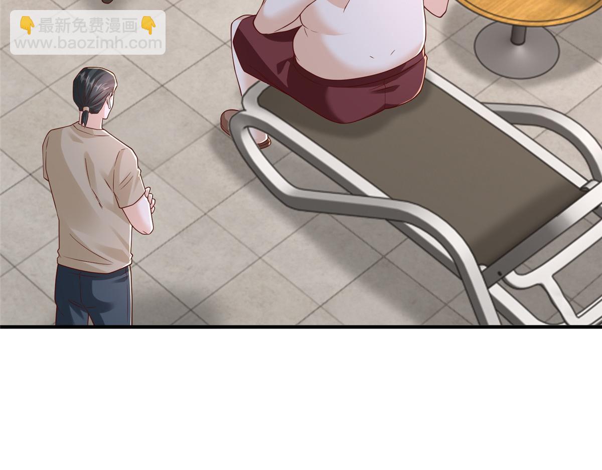 攤牌了，我全職業系統！ - 791 和我沒關係(1/3) - 7