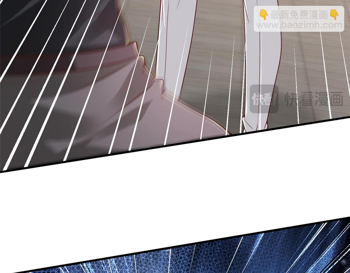 攤牌了，我全職業系統！ - 791 和我沒關係(2/3) - 8