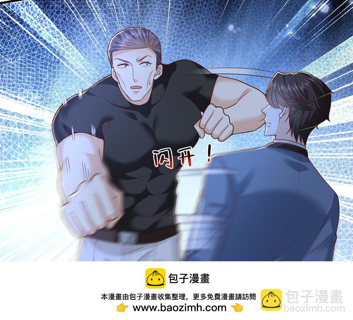 攤牌了，我全職業系統！ - 791 和我沒關係(2/3) - 1