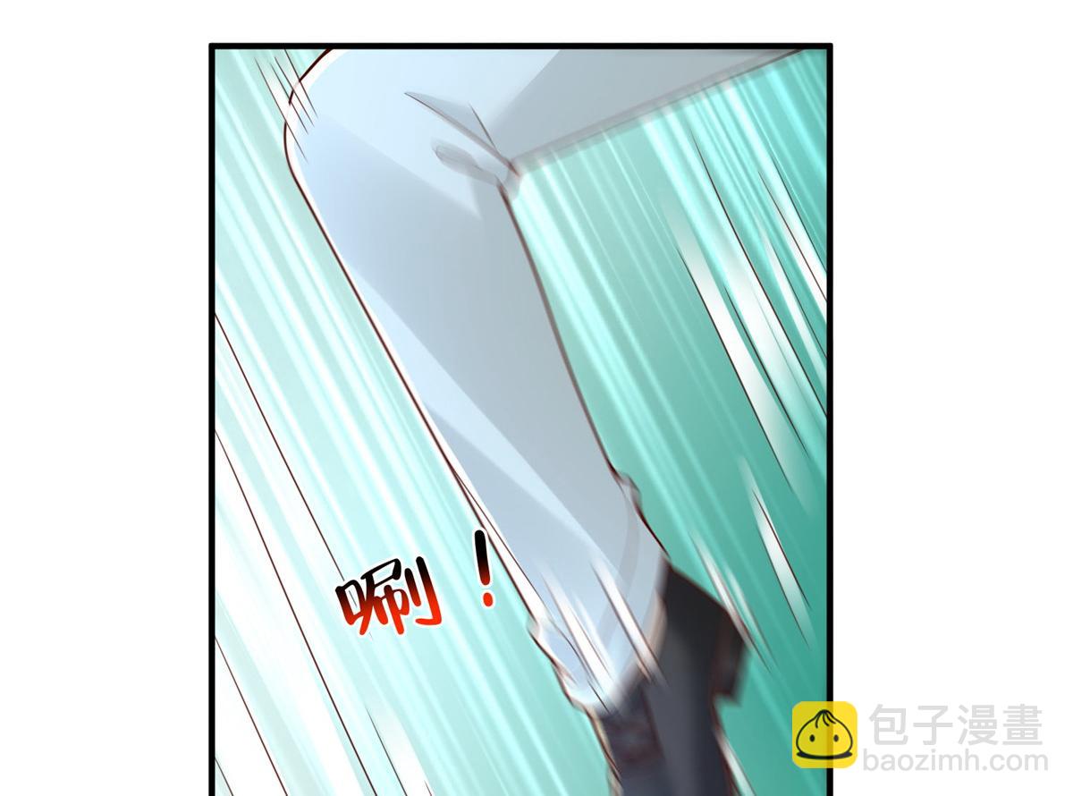 攤牌了，我全職業系統！ - 791 和我沒關係(2/3) - 3