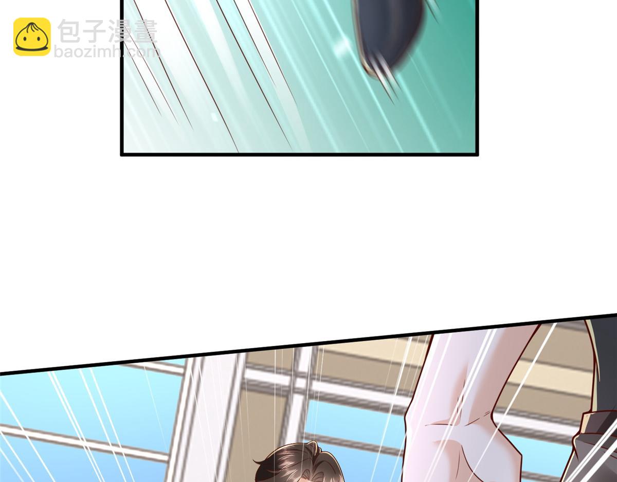 攤牌了，我全職業系統！ - 791 和我沒關係(2/3) - 4