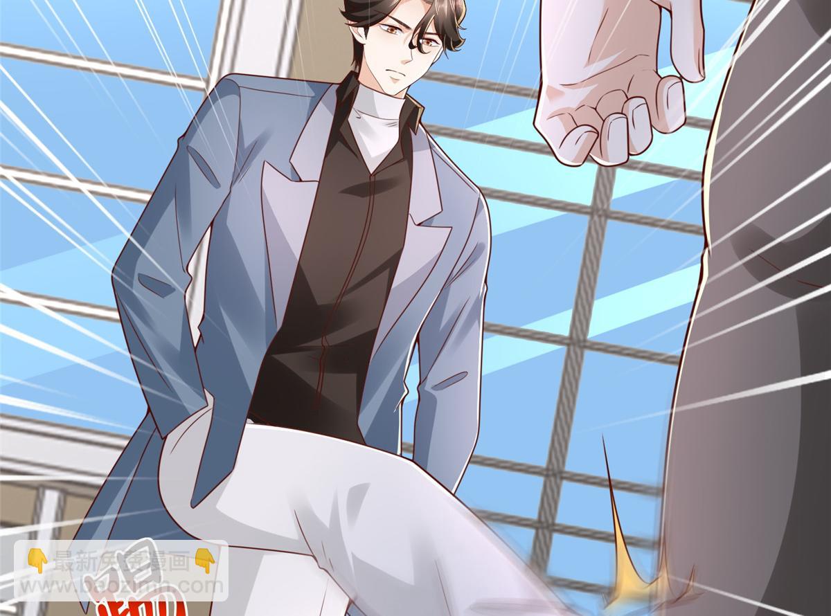 攤牌了，我全職業系統！ - 791 和我沒關係(2/3) - 5