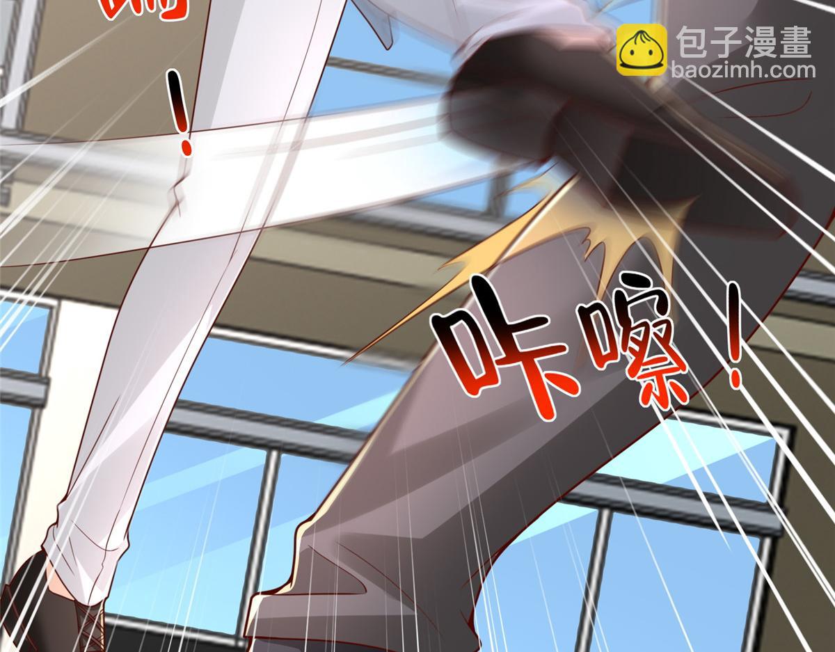 攤牌了，我全職業系統！ - 791 和我沒關係(2/3) - 6