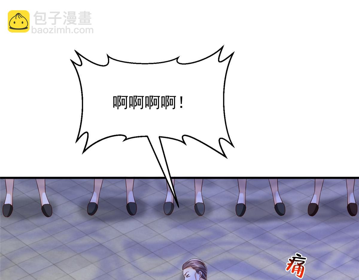 攤牌了，我全職業系統！ - 791 和我沒關係(2/3) - 8