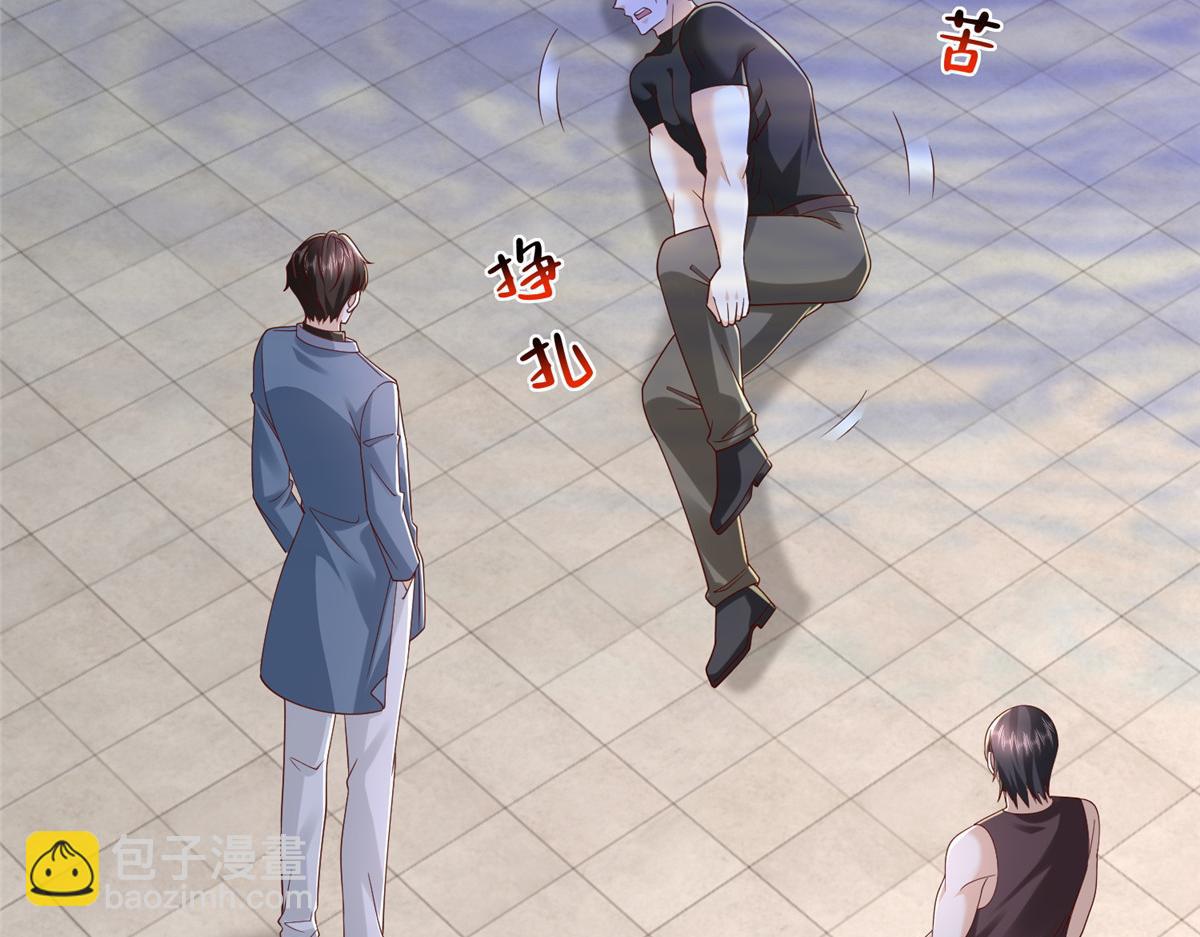 攤牌了，我全職業系統！ - 791 和我沒關係(2/3) - 1