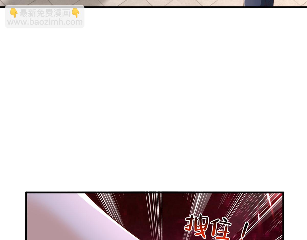 攤牌了，我全職業系統！ - 791 和我沒關係(2/3) - 3