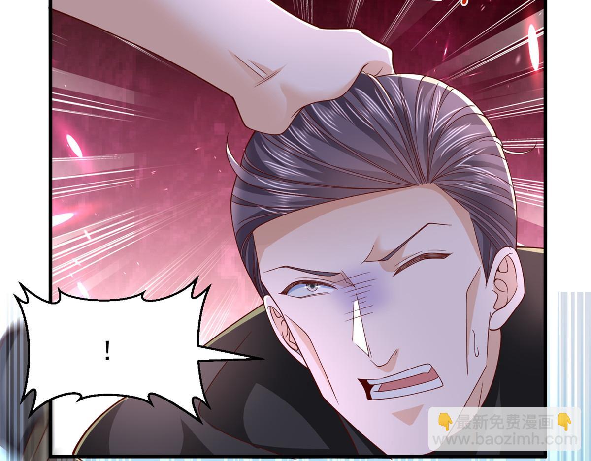 攤牌了，我全職業系統！ - 791 和我沒關係(2/3) - 4