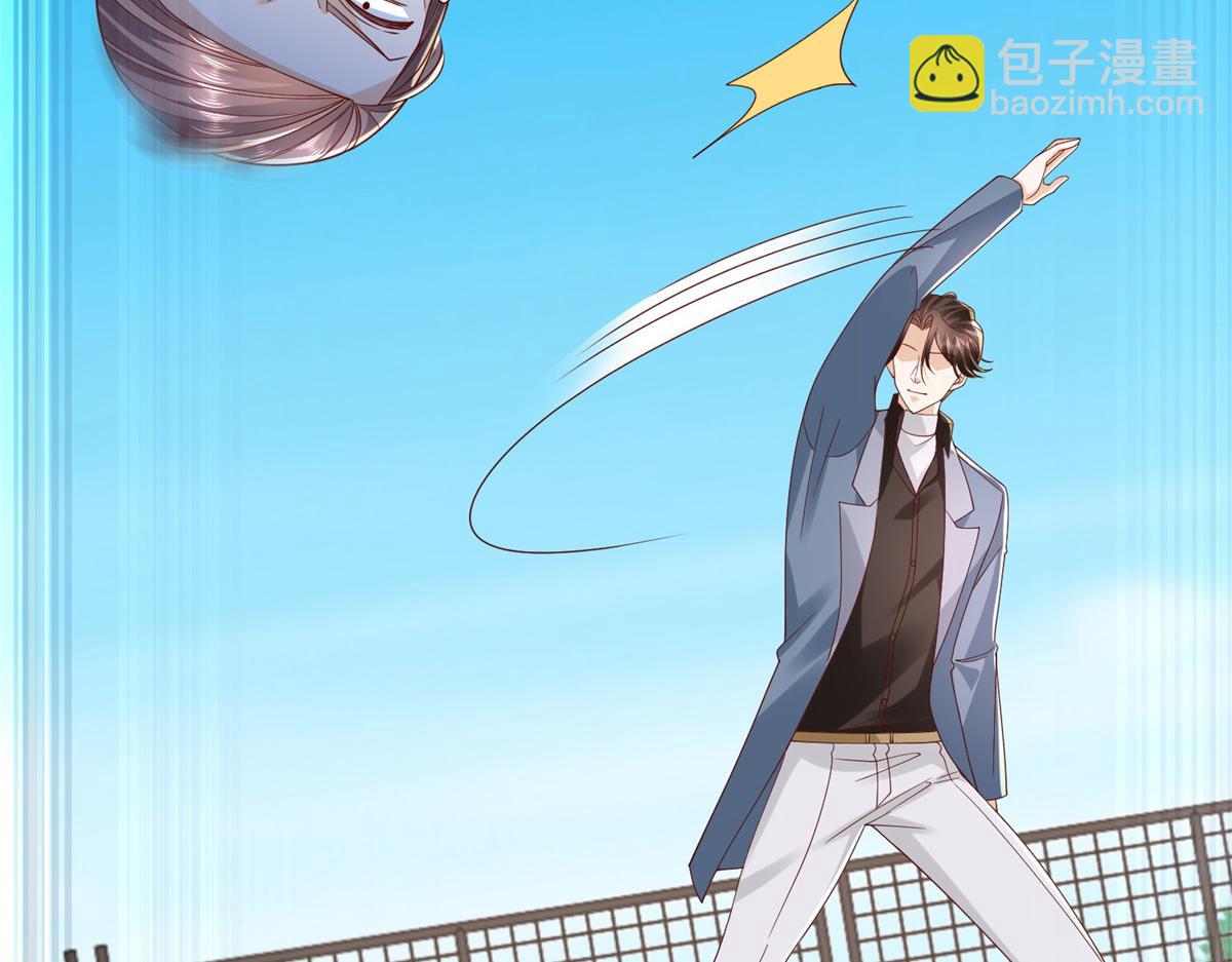 攤牌了，我全職業系統！ - 791 和我沒關係(2/3) - 1