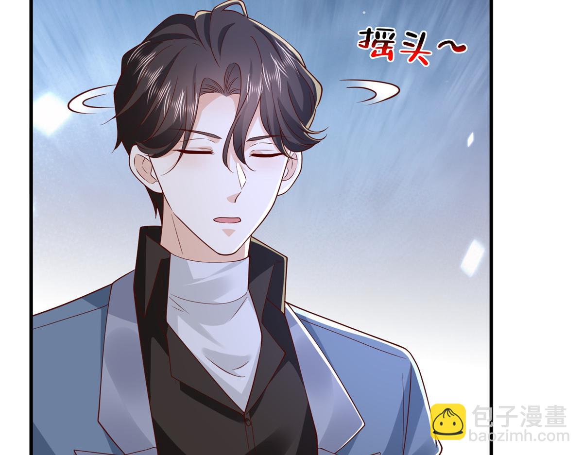 攤牌了，我全職業系統！ - 791 和我沒關係(1/3) - 1