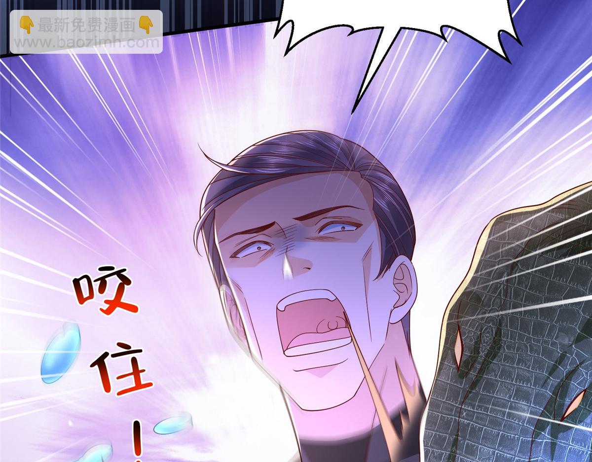 攤牌了，我全職業系統！ - 791 和我沒關係(2/3) - 5