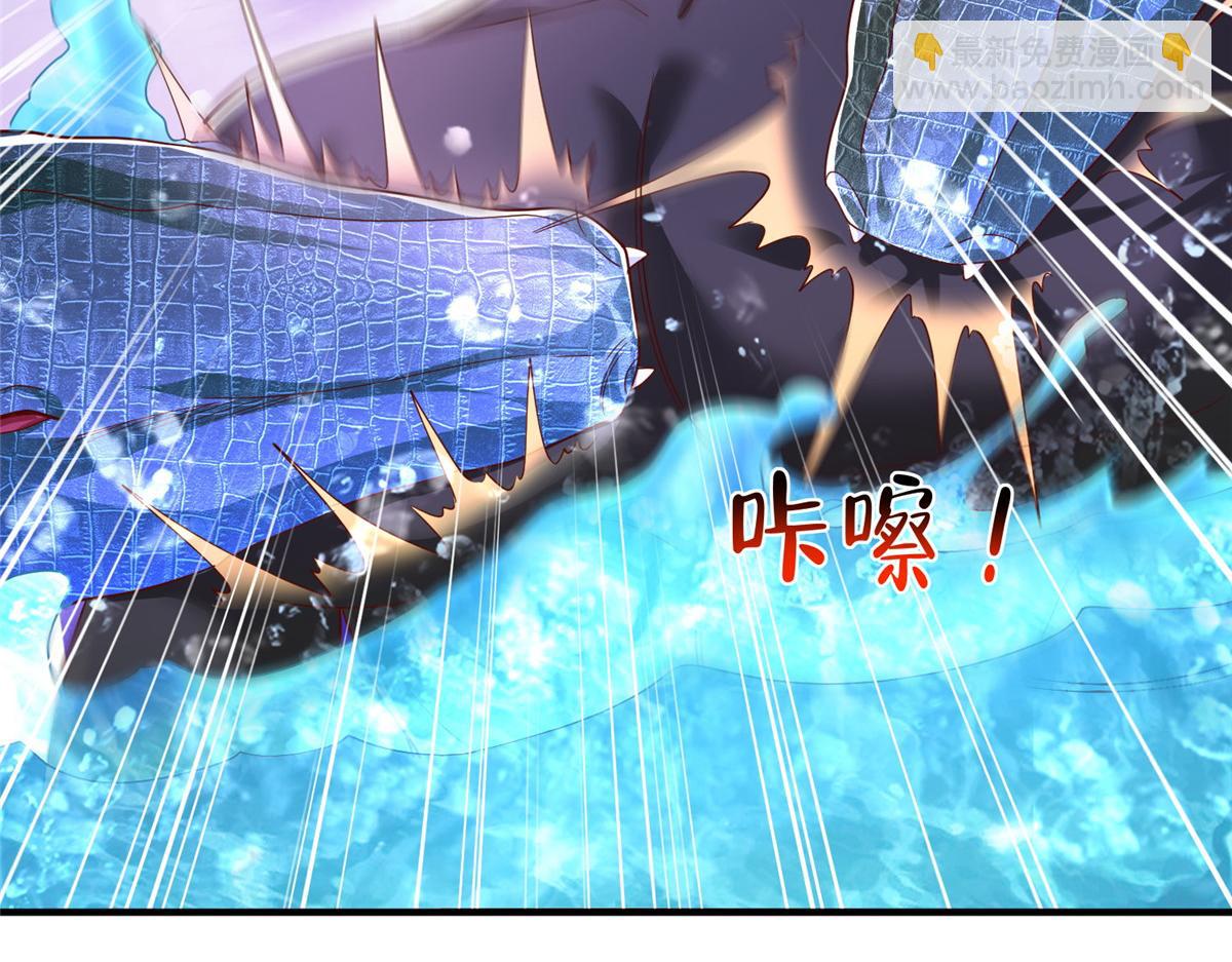 攤牌了，我全職業系統！ - 791 和我沒關係(2/3) - 7