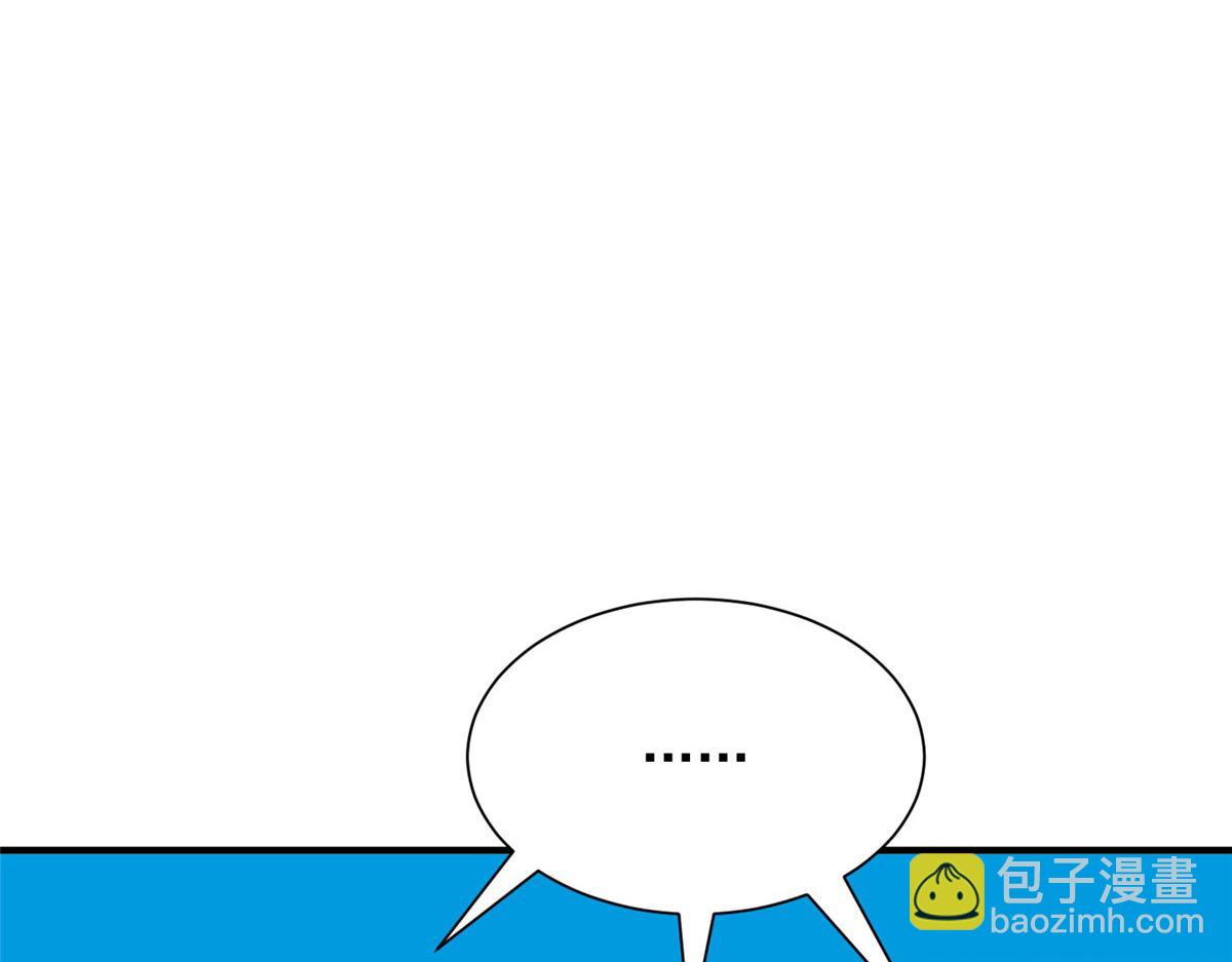 攤牌了，我全職業系統！ - 791 和我沒關係(2/3) - 8