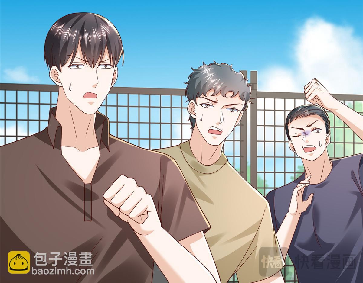 攤牌了，我全職業系統！ - 791 和我沒關係(2/3) - 2