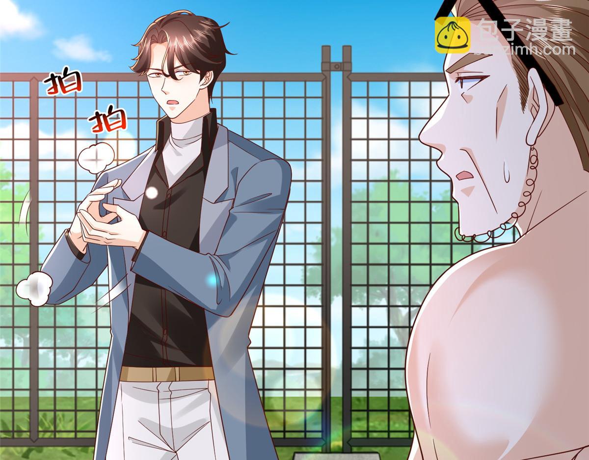 攤牌了，我全職業系統！ - 791 和我沒關係(2/3) - 5