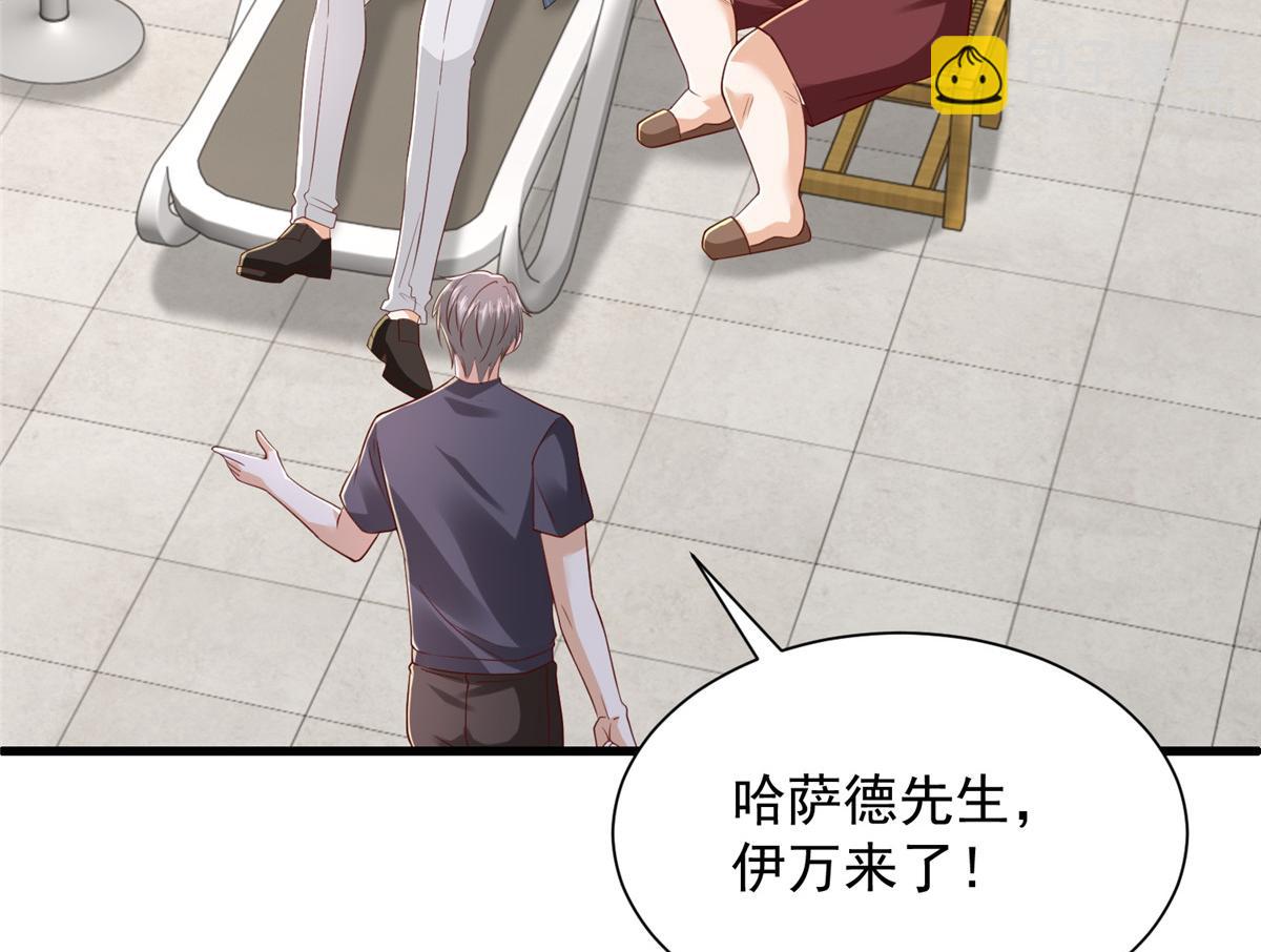 攤牌了，我全職業系統！ - 793 出事了(1/3) - 2