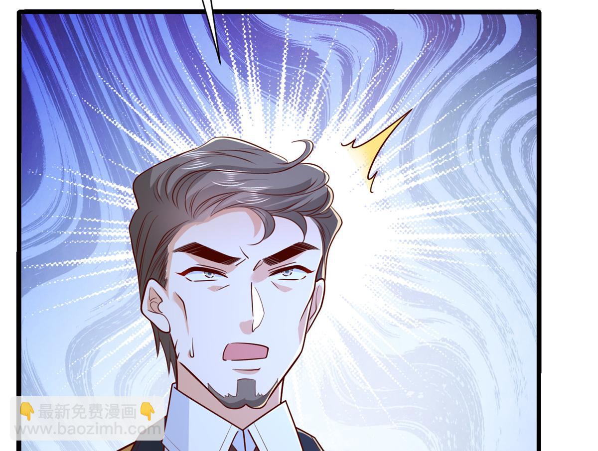 攤牌了，我全職業系統！ - 793 出事了(1/3) - 4