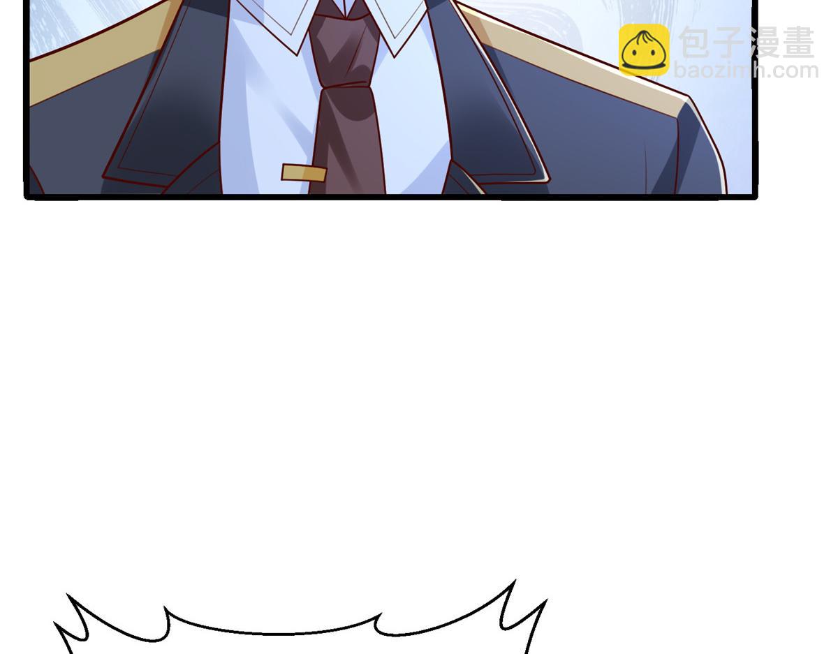 攤牌了，我全職業系統！ - 793 出事了(1/3) - 5