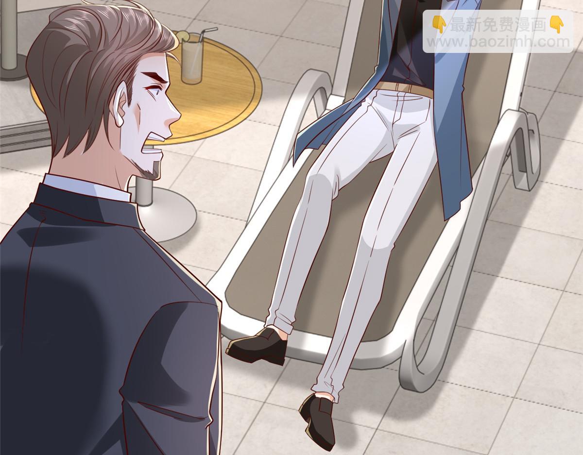 攤牌了，我全職業系統！ - 793 出事了(1/3) - 7