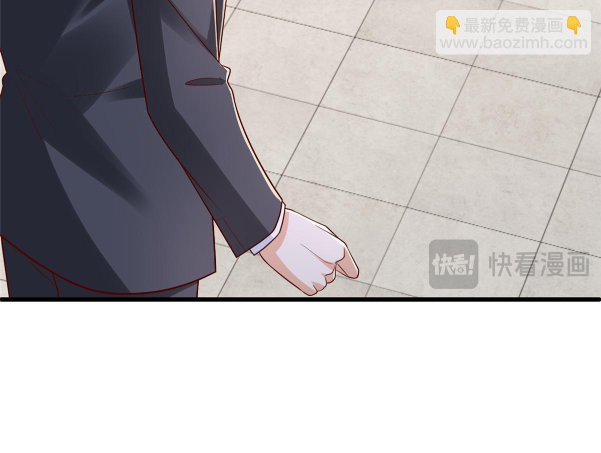 攤牌了，我全職業系統！ - 793 出事了(1/3) - 8