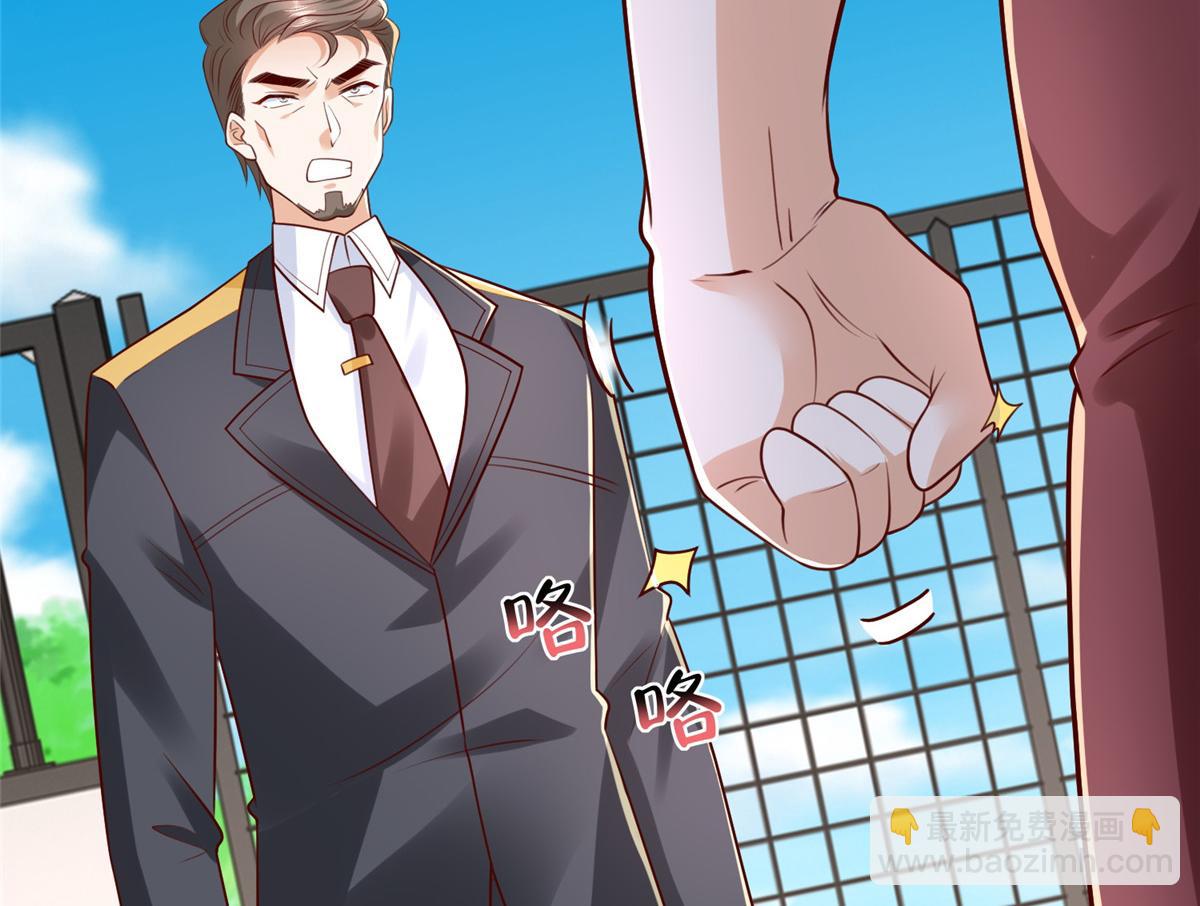 攤牌了，我全職業系統！ - 793 出事了(1/3) - 2