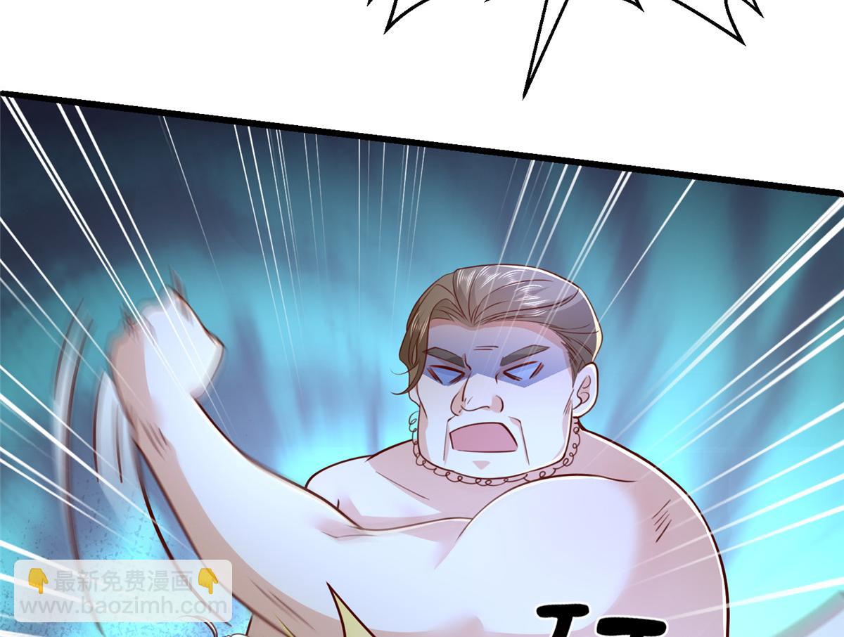 攤牌了，我全職業系統！ - 793 出事了(1/3) - 4