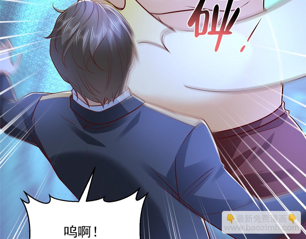 攤牌了，我全職業系統！ - 793 出事了(1/3) - 5