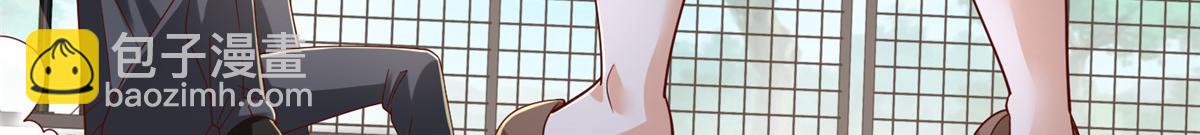 攤牌了，我全職業系統！ - 793 出事了(1/3) - 1