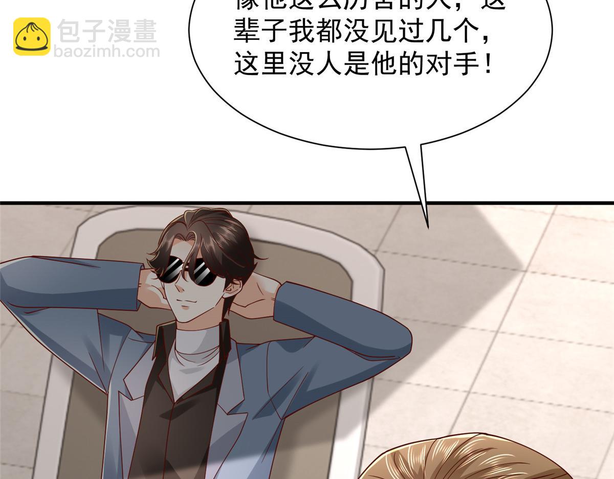 攤牌了，我全職業系統！ - 793 出事了(1/3) - 3