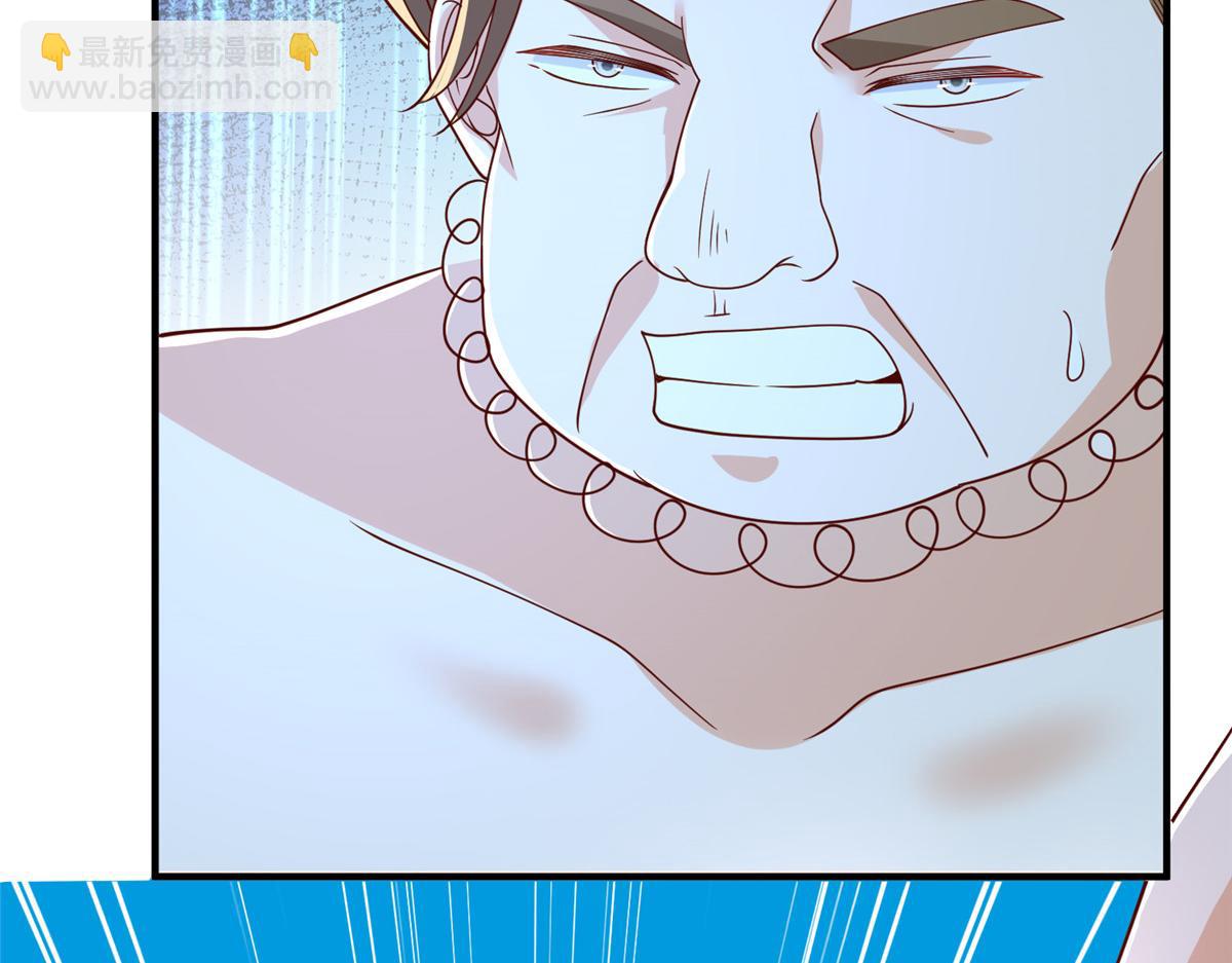 攤牌了，我全職業系統！ - 793 出事了(1/3) - 3