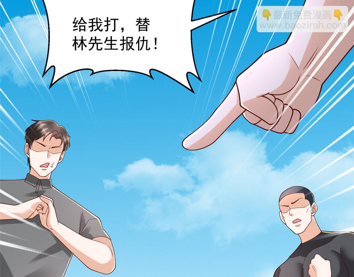 攤牌了，我全職業系統！ - 793 出事了(1/3) - 5