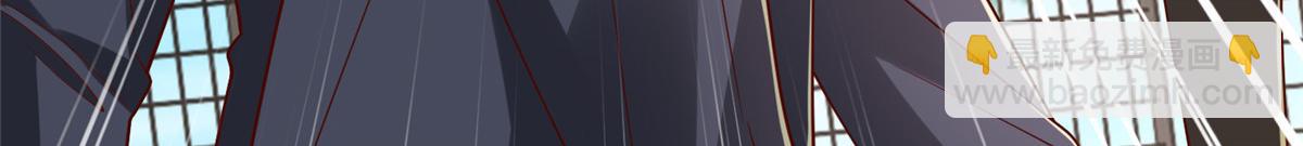 攤牌了，我全職業系統！ - 793 出事了(1/3) - 7