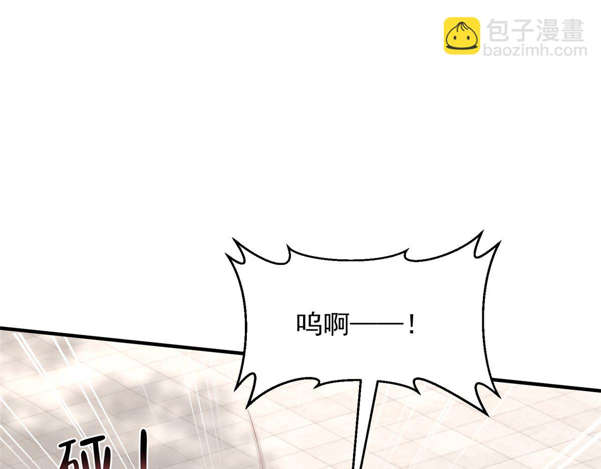 攤牌了，我全職業系統！ - 793 出事了(1/3) - 1