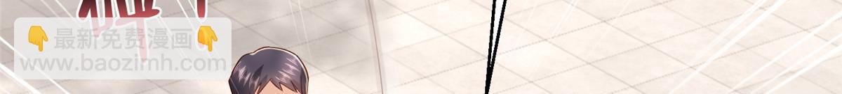 攤牌了，我全職業系統！ - 793 出事了(1/3) - 2