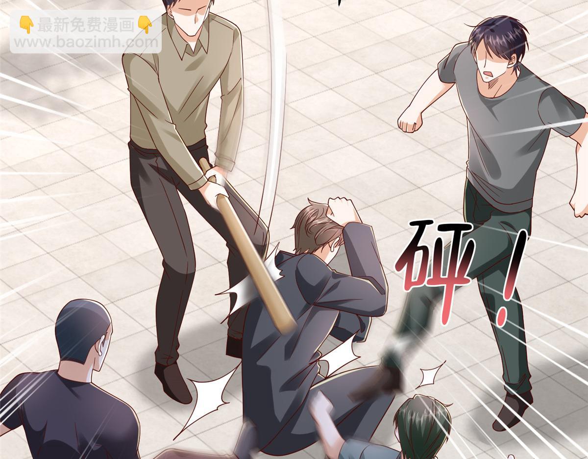 攤牌了，我全職業系統！ - 793 出事了(1/3) - 3