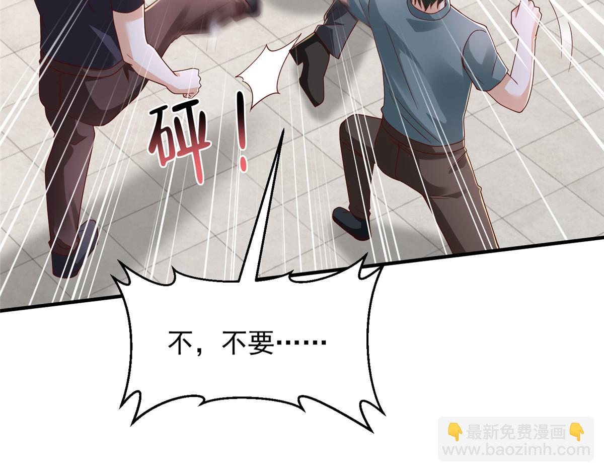 攤牌了，我全職業系統！ - 793 出事了(1/3) - 4