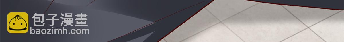 攤牌了，我全職業系統！ - 793 出事了(1/3) - 8