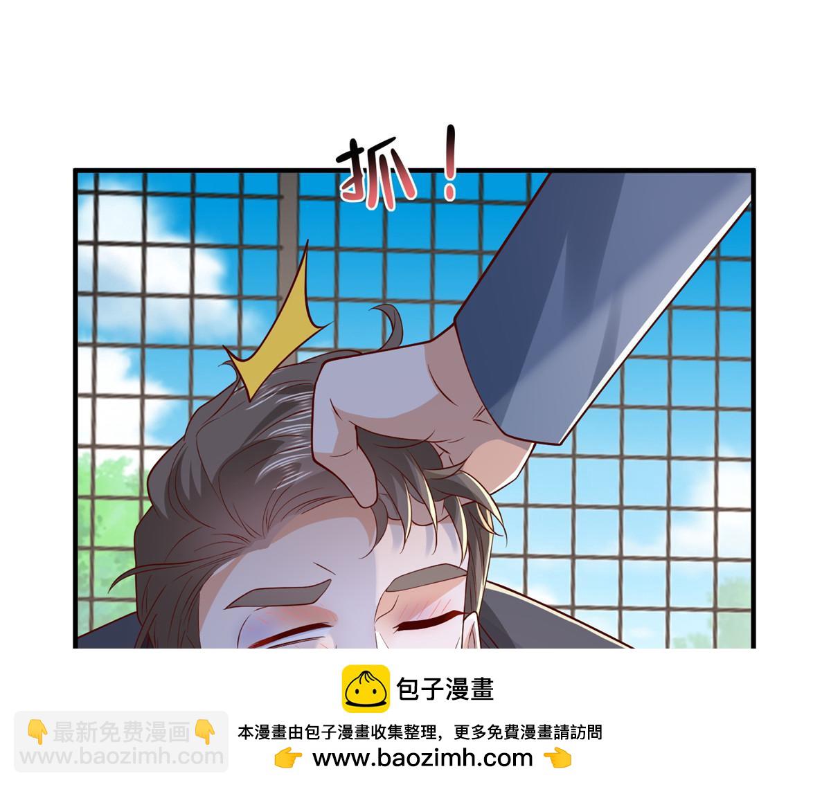 攤牌了，我全職業系統！ - 793 出事了(1/3) - 2